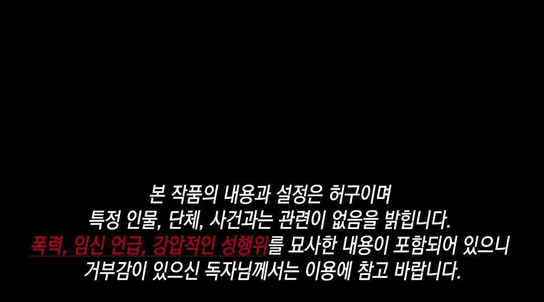 (CBunu) Ám Giữ Linh Hồn - Chap 1