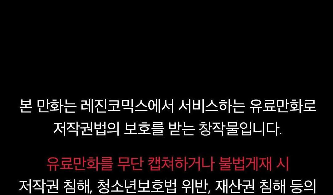 (CBunu) Ám Giữ Linh Hồn - Chap 8