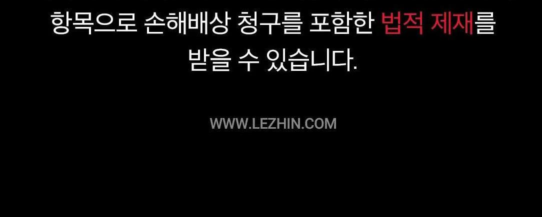 (CBunu) Ám Giữ Linh Hồn - Chap 8