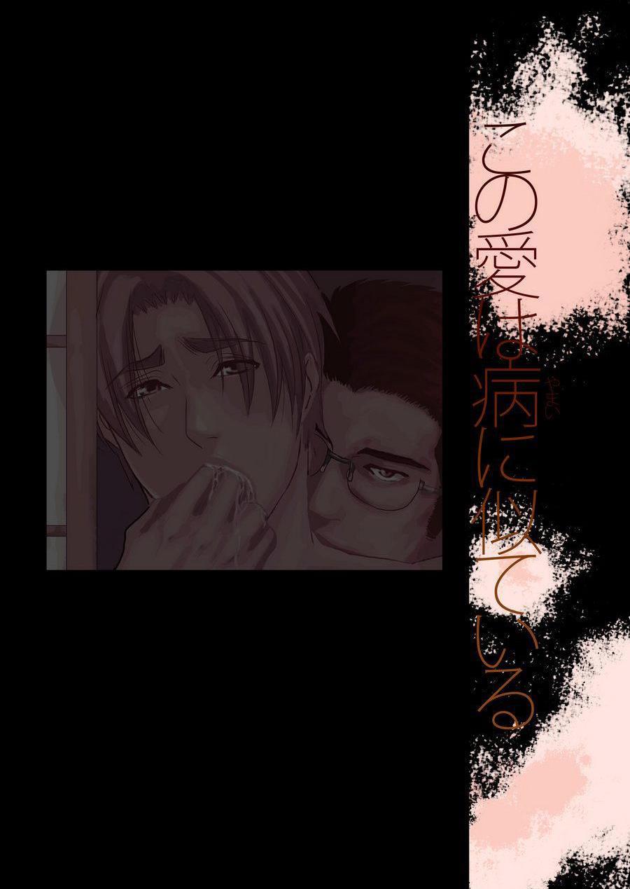 Tổng hợp truyện Oneshot và Doujinshi theo yêu cầu - Chap 15