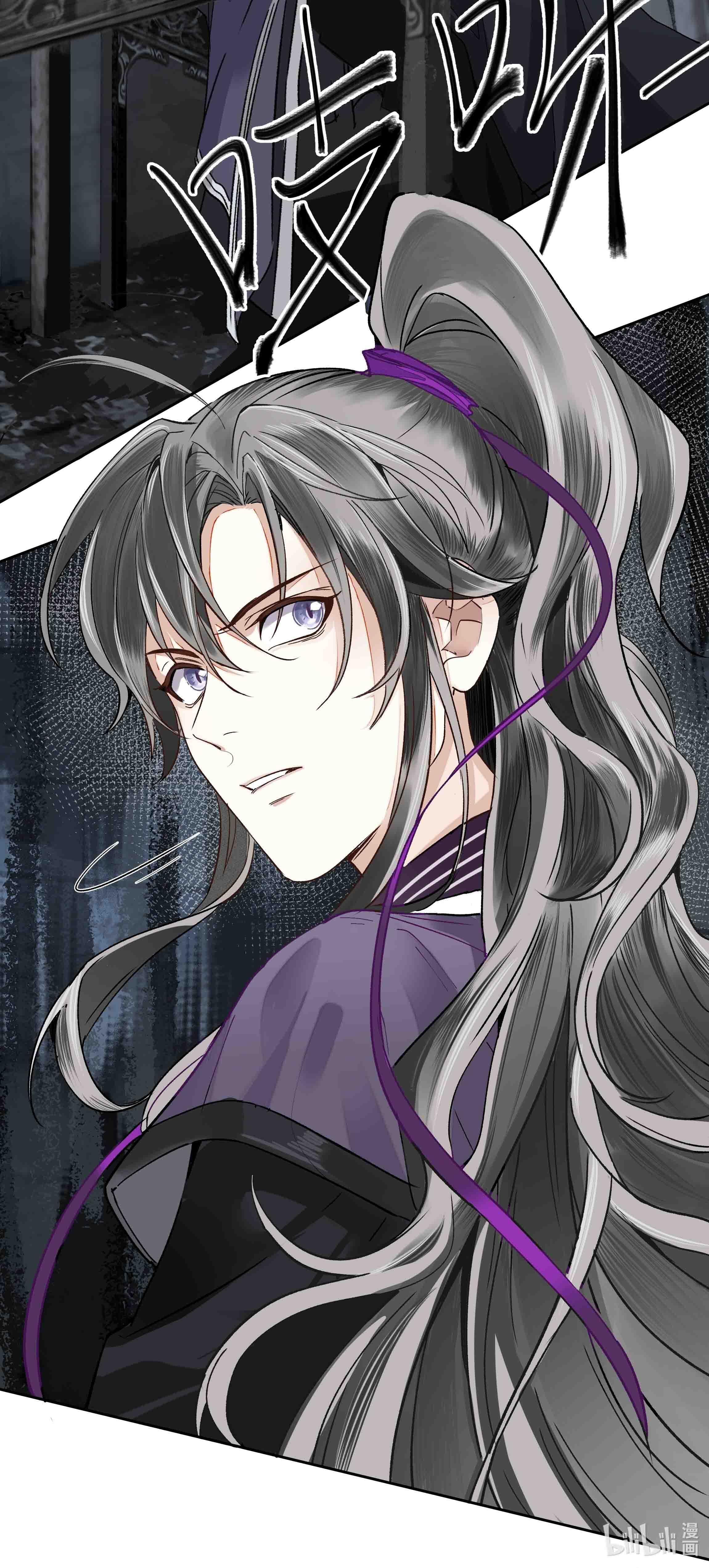 Đồng tiền tham khế - Chap 3