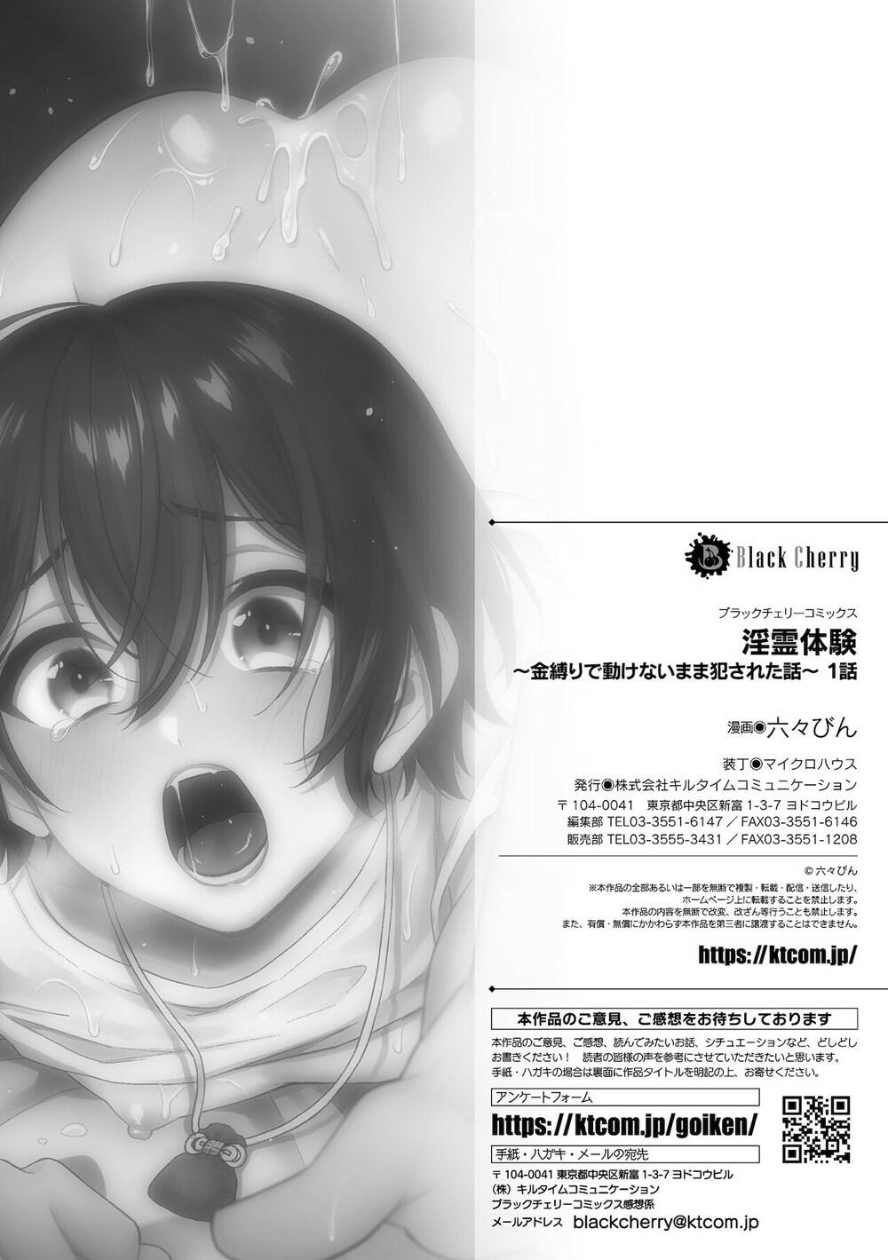 Tổng hợp truyện Oneshot và Doujinshi theo yêu cầu - Chap 20