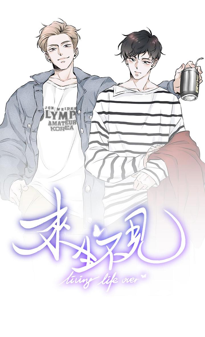 Lai sinh bất kiến - Chap 39