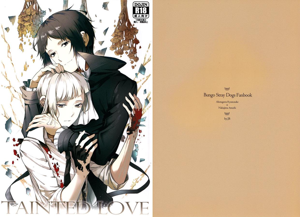 Tổng hợp truyện Oneshot và Doujinshi theo yêu cầu - Chap 21