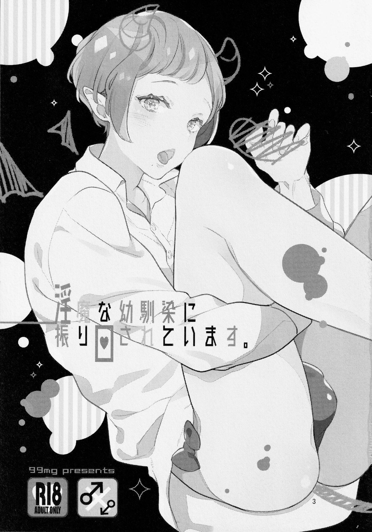 Oneshot BL Từ Nhiều Tác Giả - MLèo Dịch - Chap 81