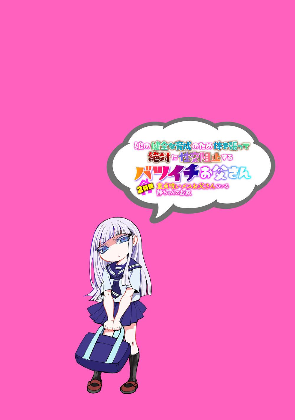 Tổng hợp boylove 18+ - Chap 103