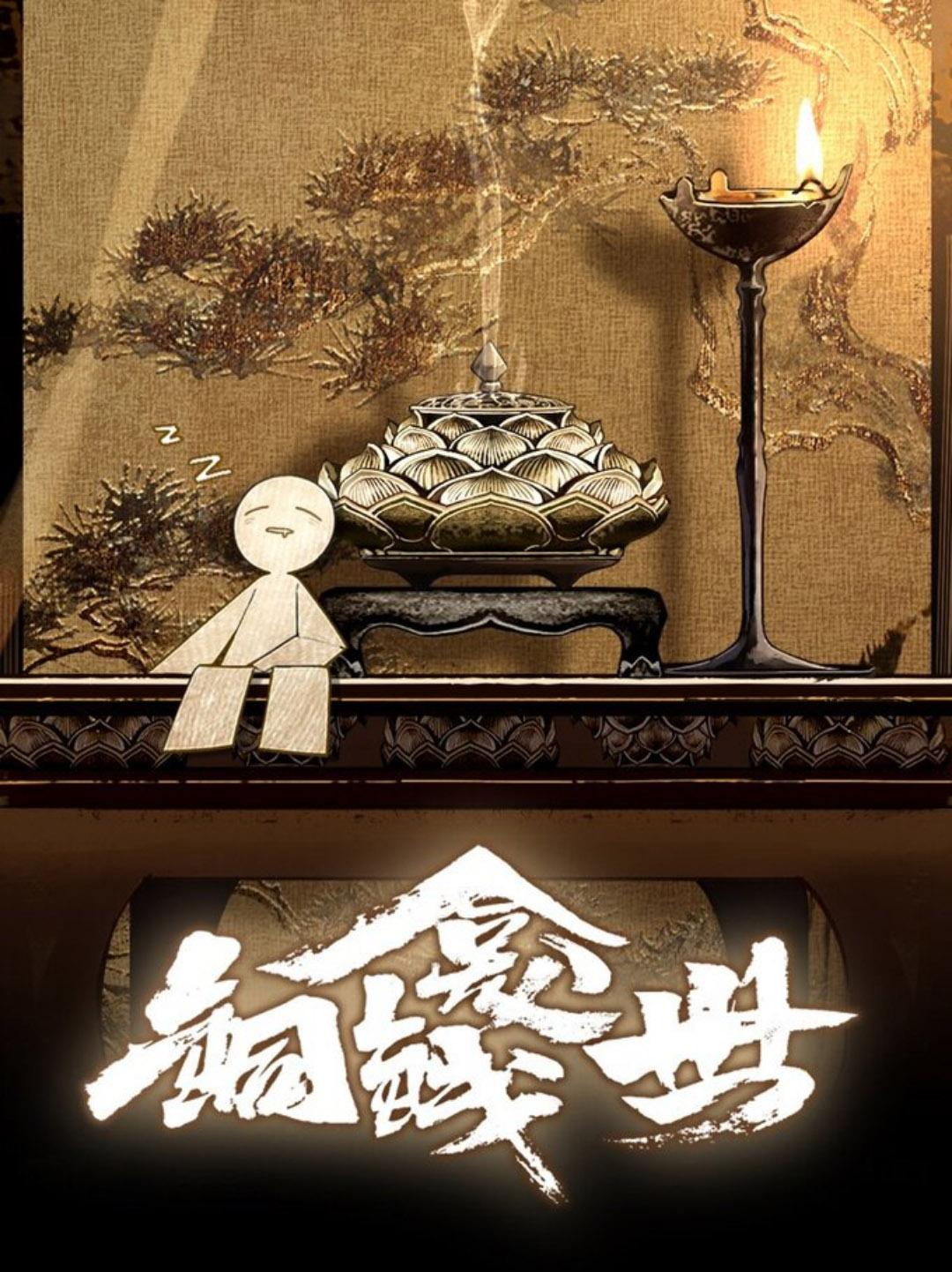Đồng tiền tham khế - Chap 9