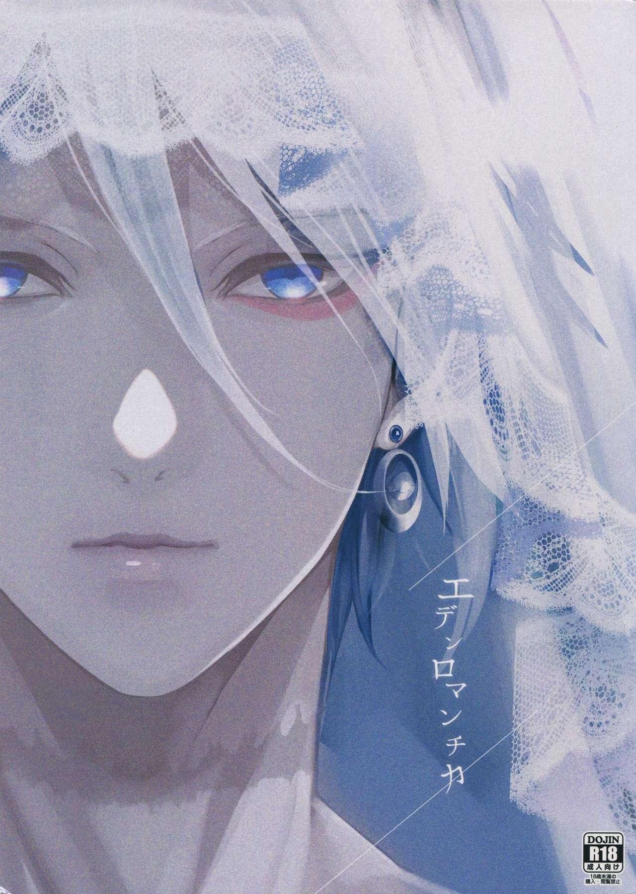Oneshot BL Từ Nhiều Tác Giả - MLèo Dịch - Chap 90
