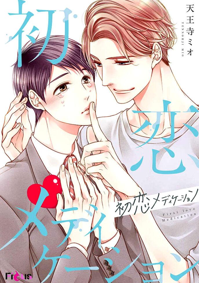 Tổng Hợp Oneshot Của Tịnh - Chap 23