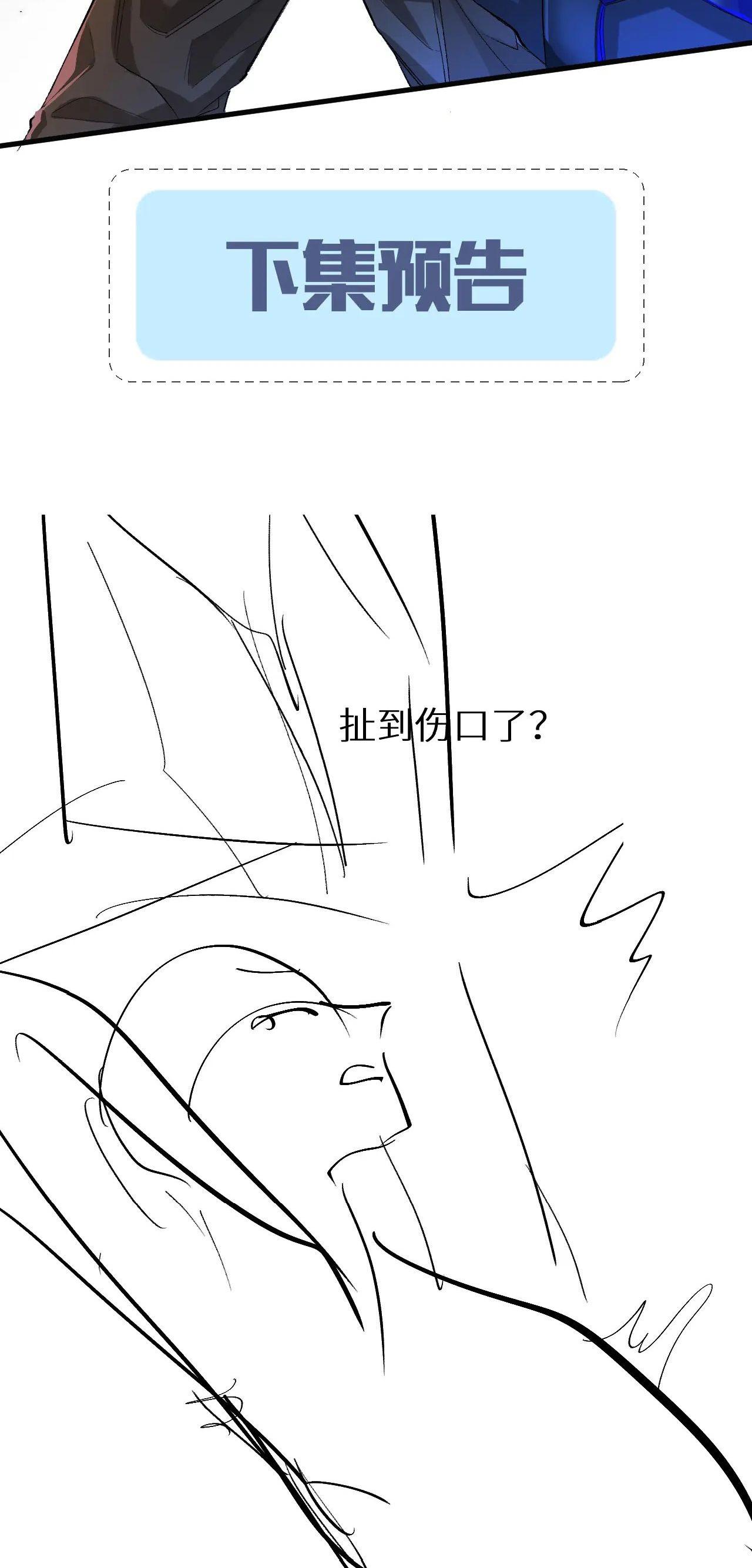 Nhân ngư sa ngã - Chap 15