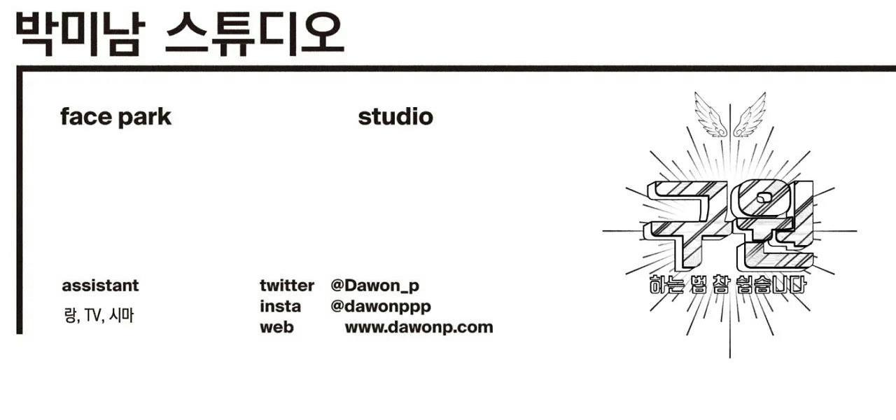 (CBunu) Làm vị cứu tinh thật dễ dàng - Chap 35