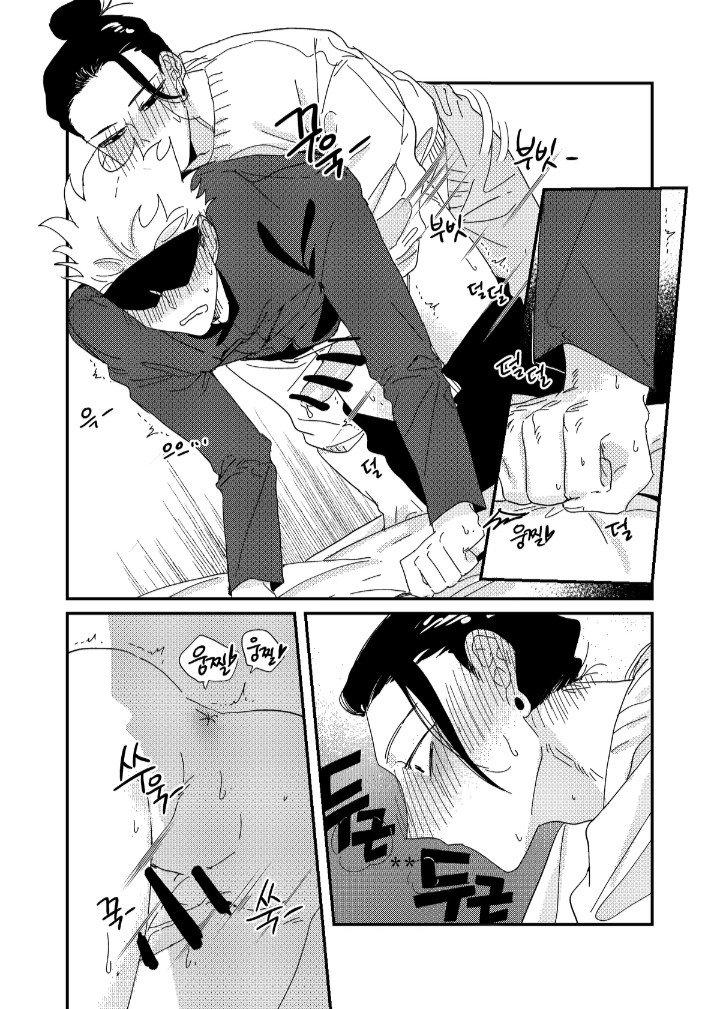 Doujinshi Tổng Hợp - Chap 10.2 - Trang 5