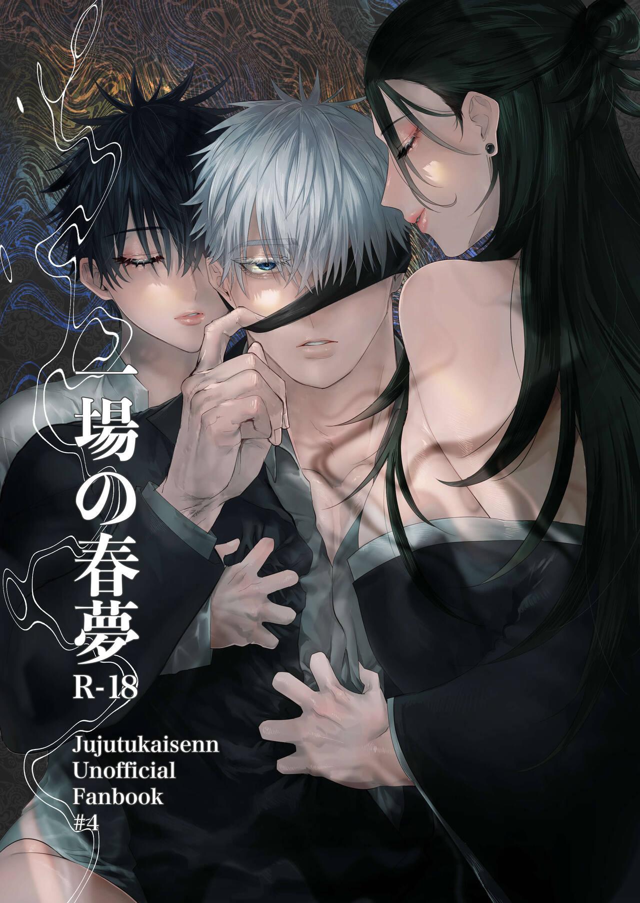 ONESHOT COI LÀ NỨNG - Chap 13
