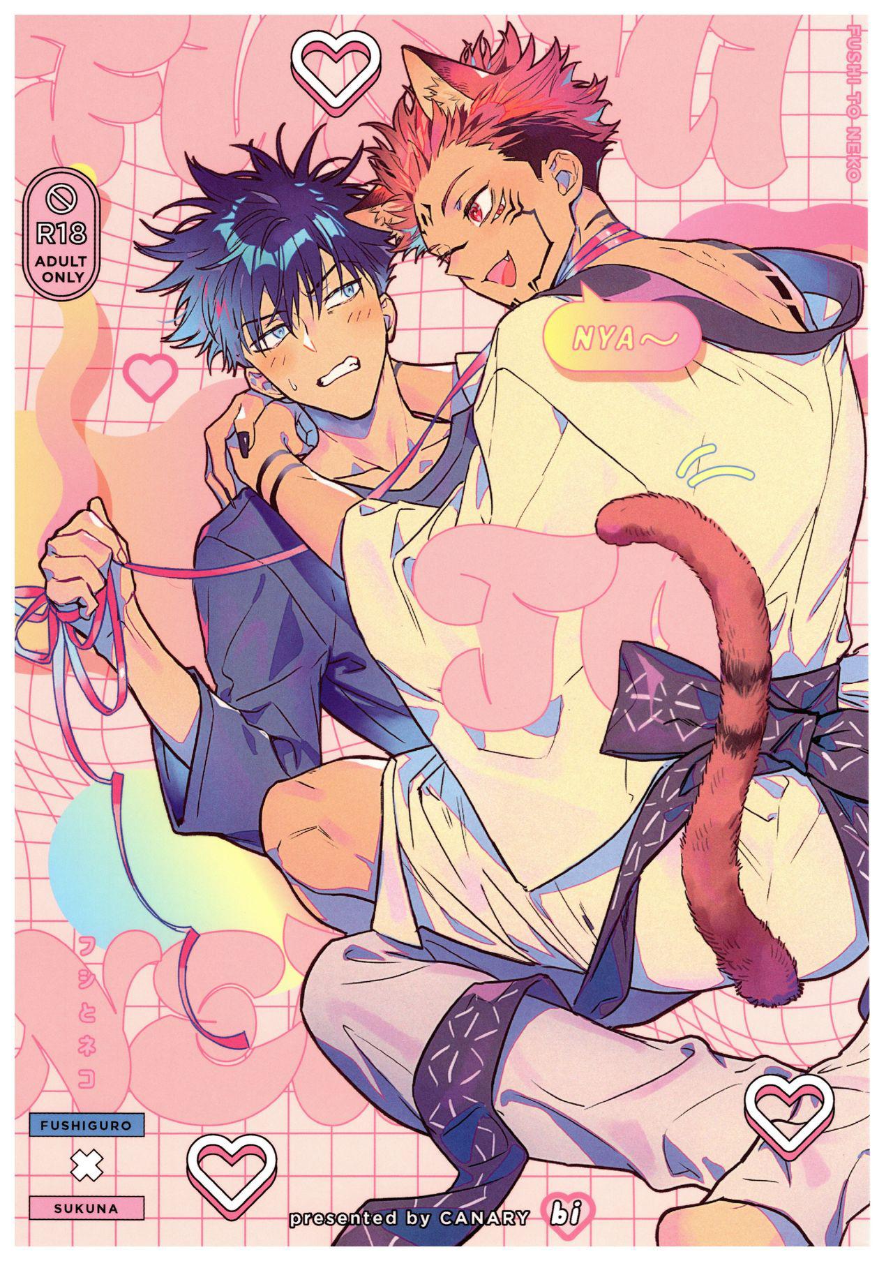 Doujinshi Tổng Hợp - Chap 15.1 - Trang 3