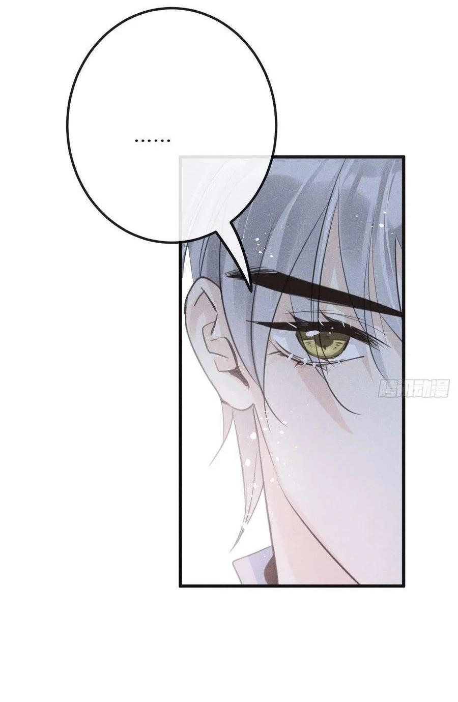 Lang Sói Thượng Khẩu - Chap 42.2 - Trang 34