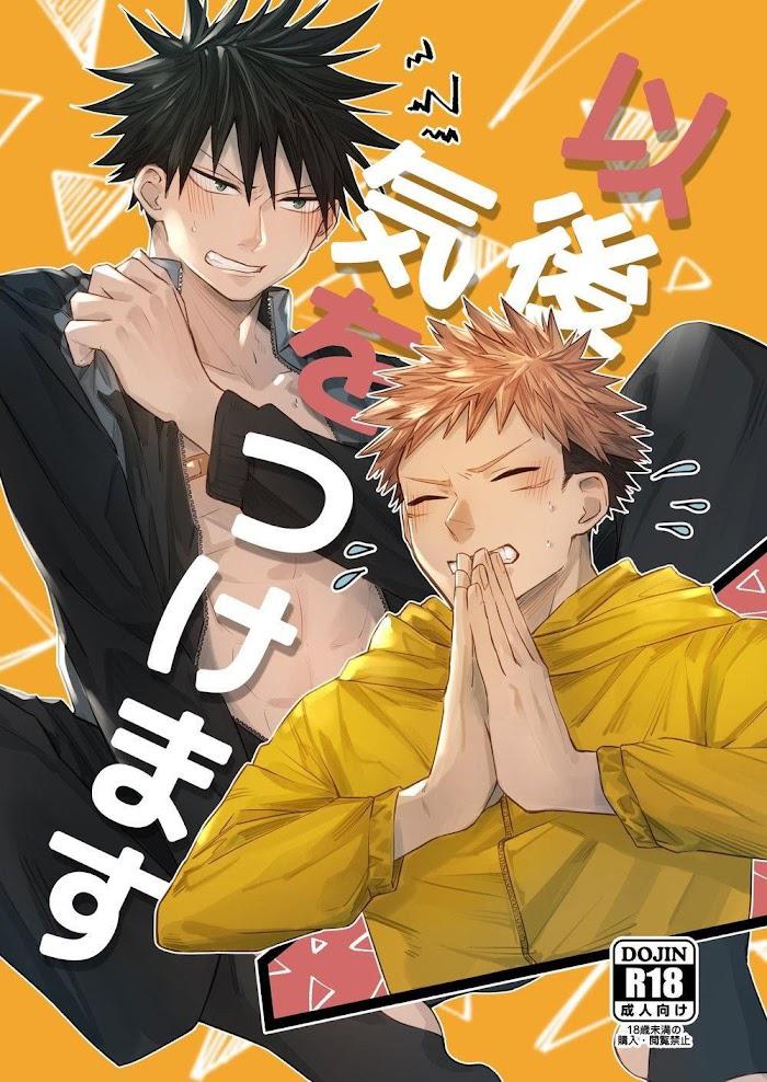 Doujinshi Tổng Hợp - Chap 23