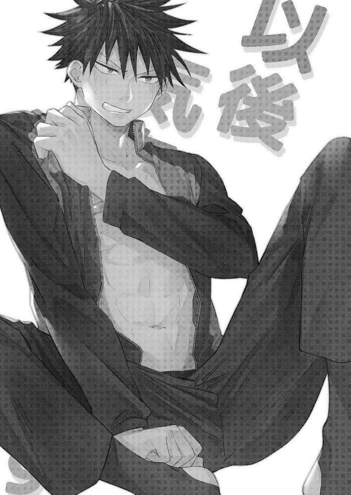 Doujinshi Tổng Hợp - Chap 23