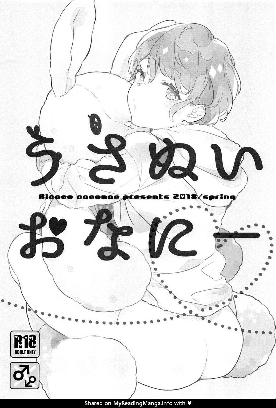 Tổng Hợp Oneshot Của Tịnh - Chap 33