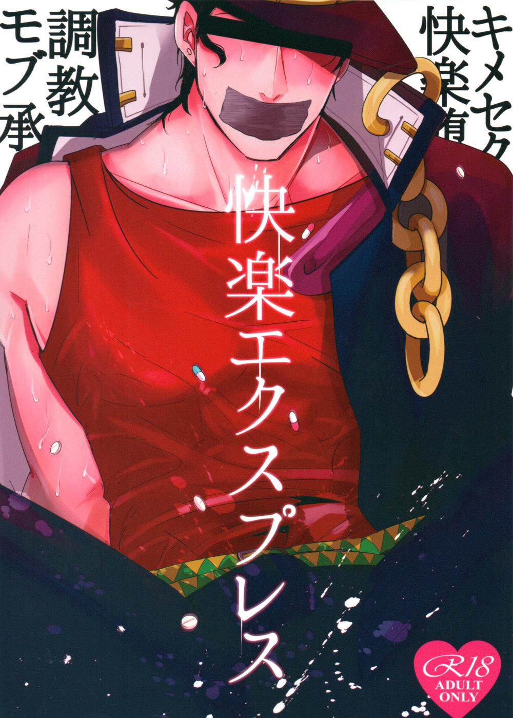 Tổng hợp boylove 18+ - Chap 129