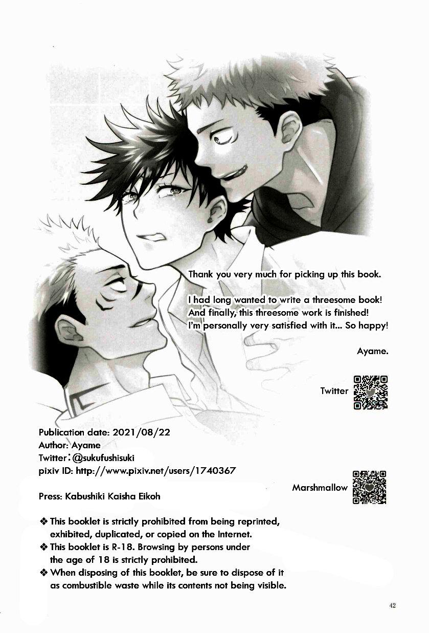 Doujinshi Tổng Hợp - Chap 29.2 - Trang 39
