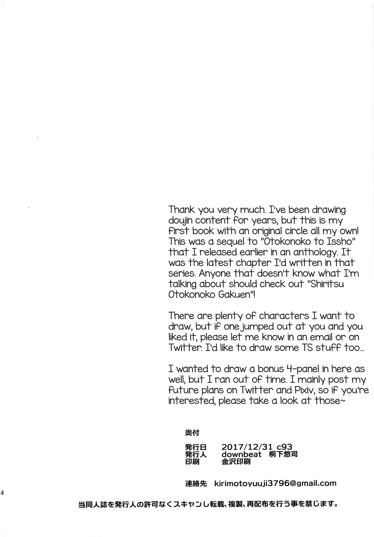 Tổng Hợp Oneshot Của Tịnh - Chap 40