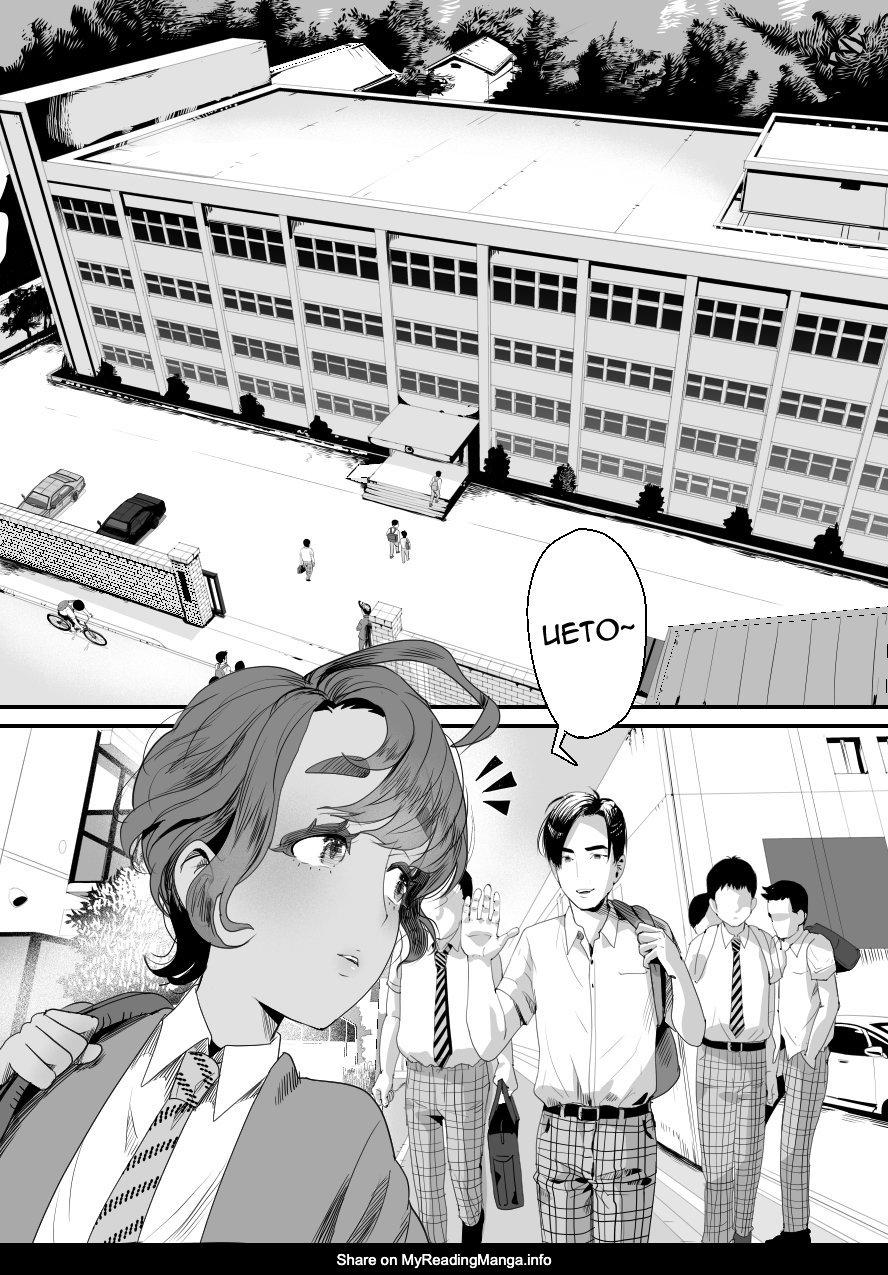 Oneshot BL Từ Nhiều Tác Giả - MLèo Dịch - Chap 108