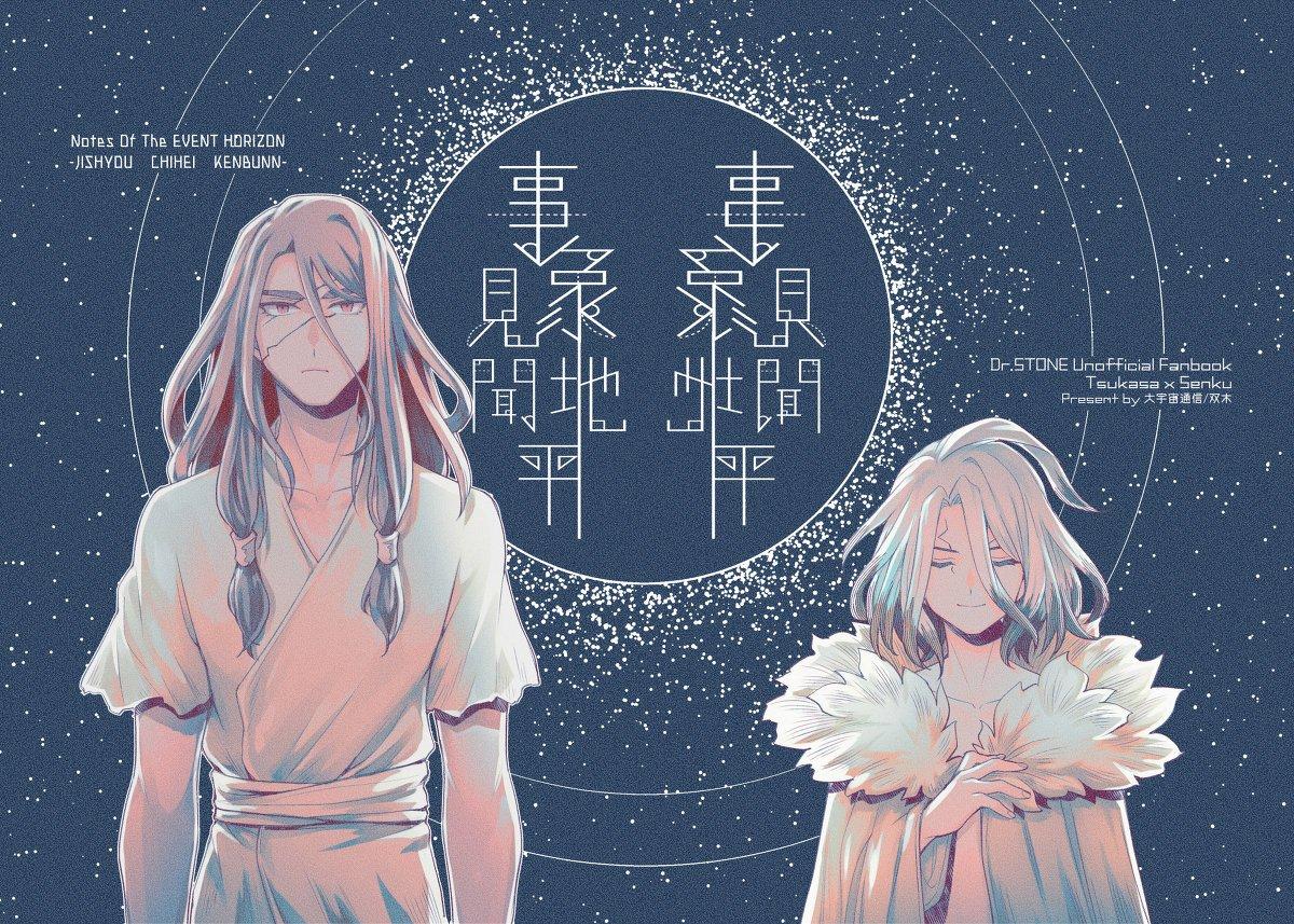 Tổng hợp boylove 18+ - Chap 134