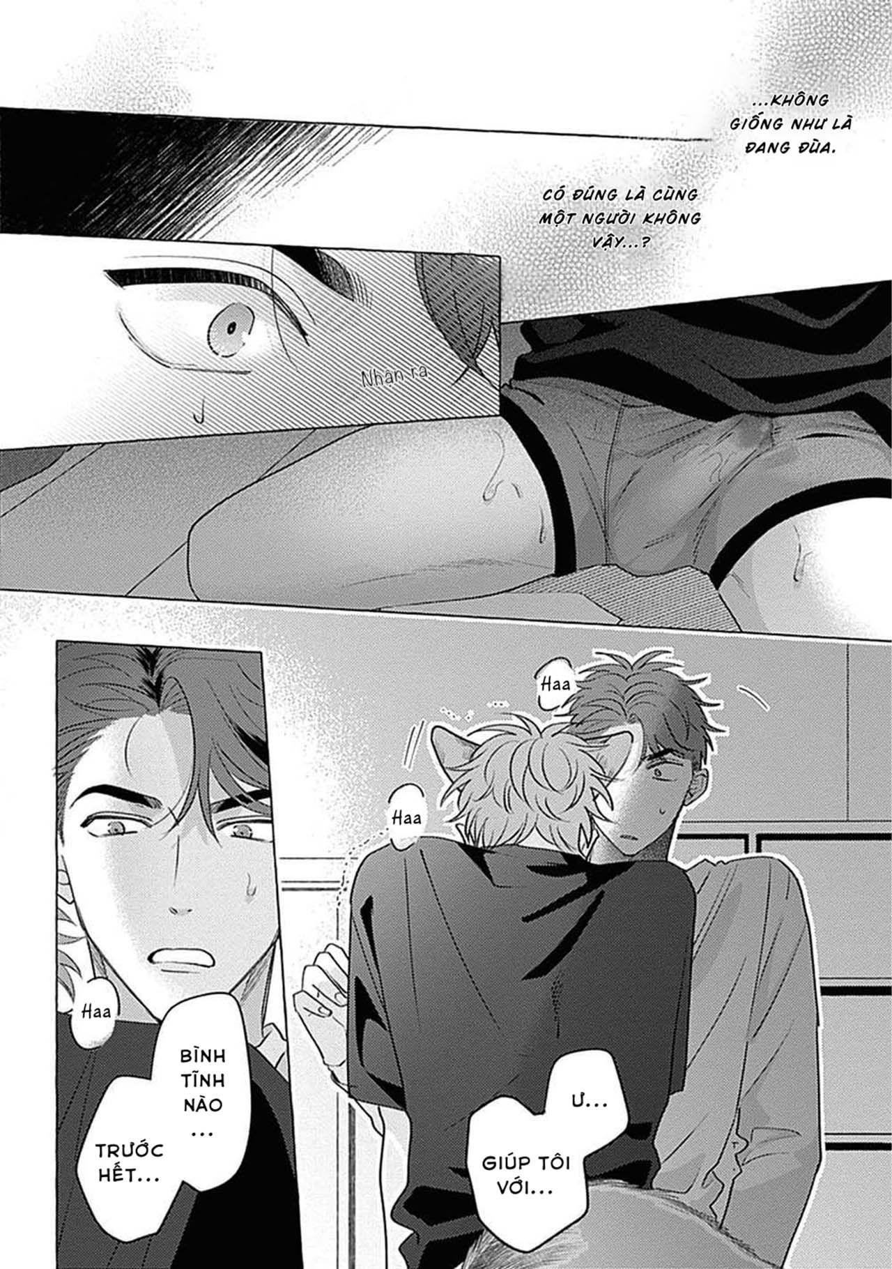 Aimai na Wolf (END) - Chap 1