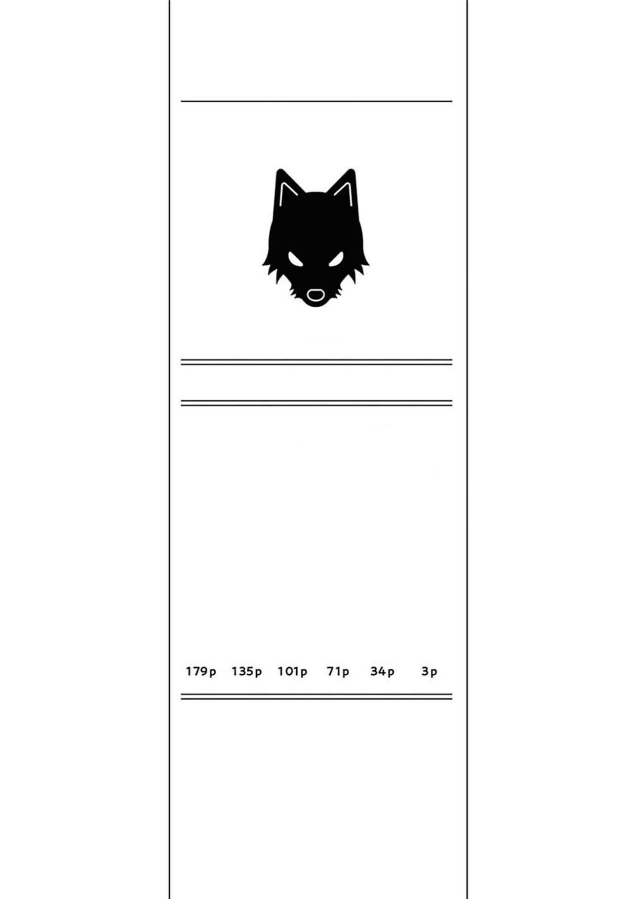 Aimai na Wolf (END) - Chap 1