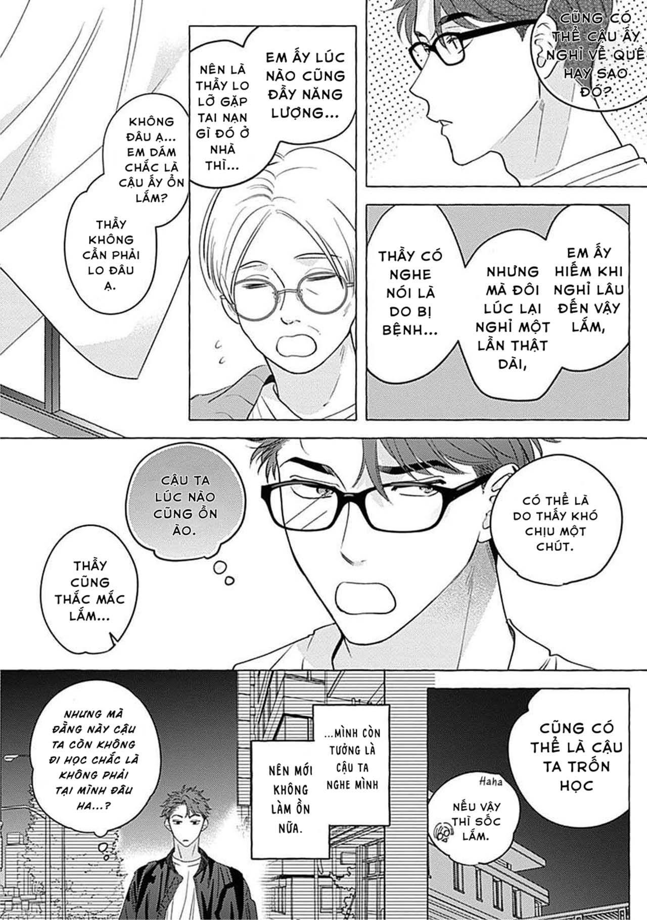 Aimai na Wolf (END) - Chap 1