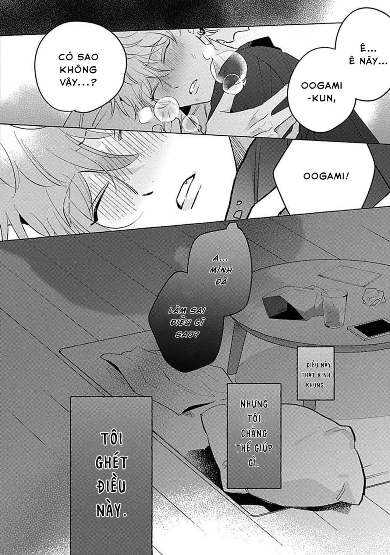 Aimai na Wolf (END) - Chap 1