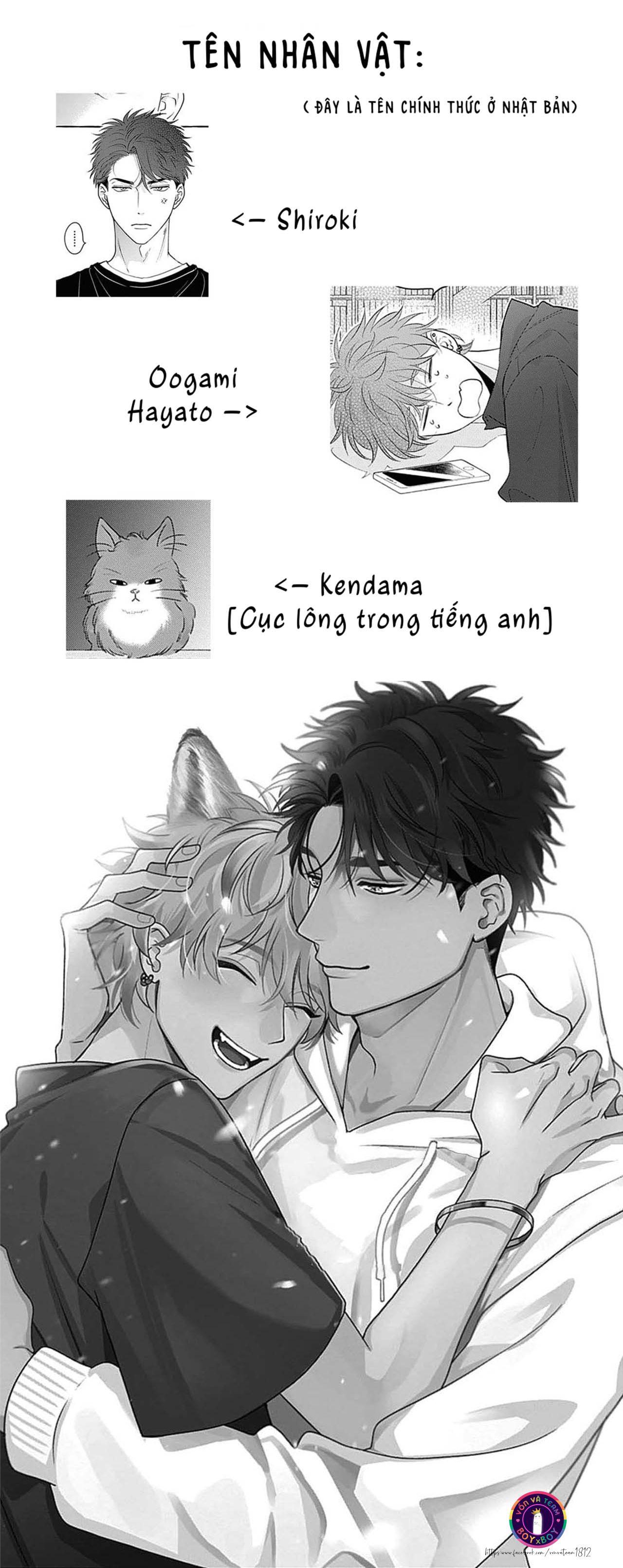 Aimai na Wolf (END) - Chap 1