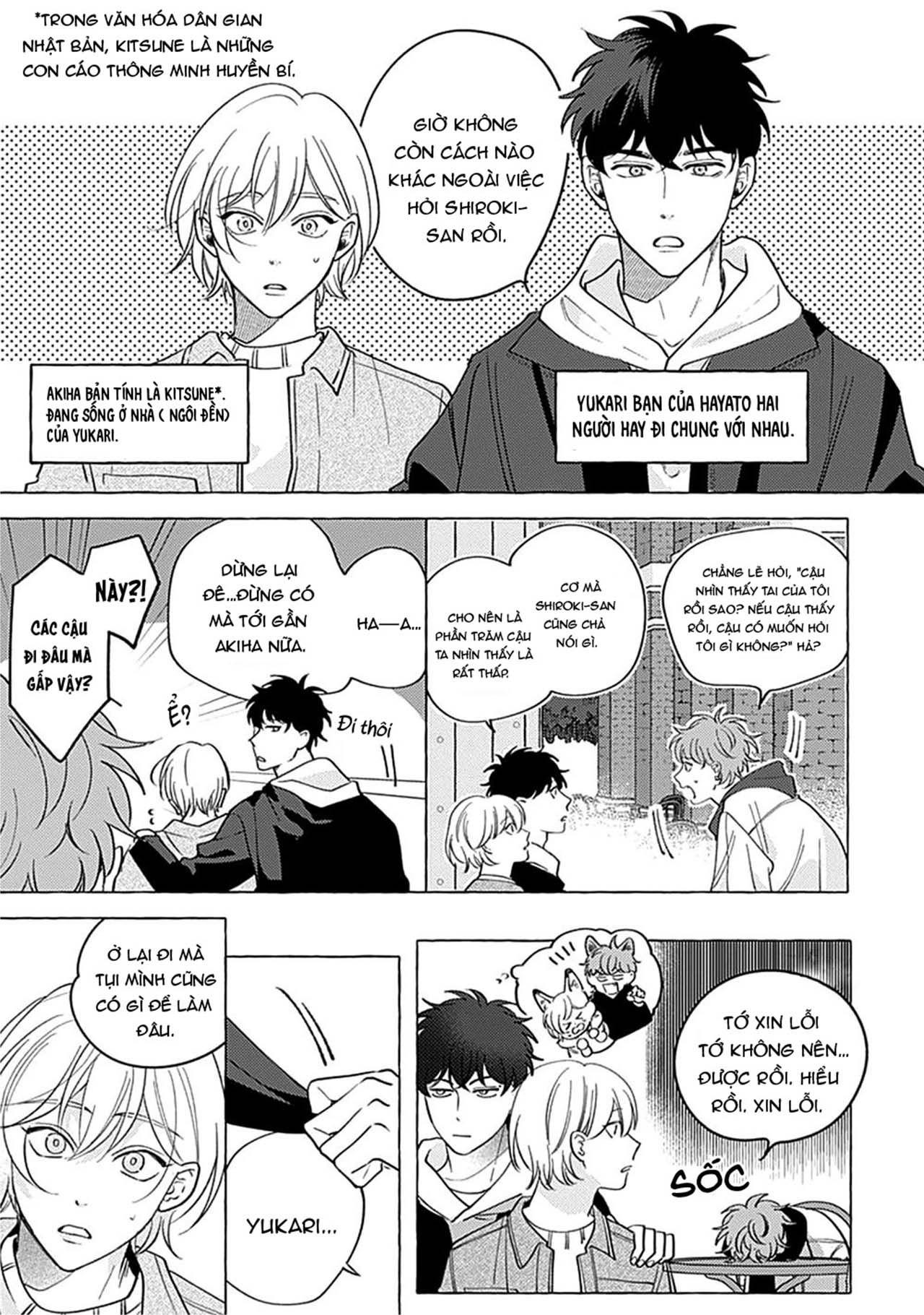 Aimai na Wolf (END) - Chap 2