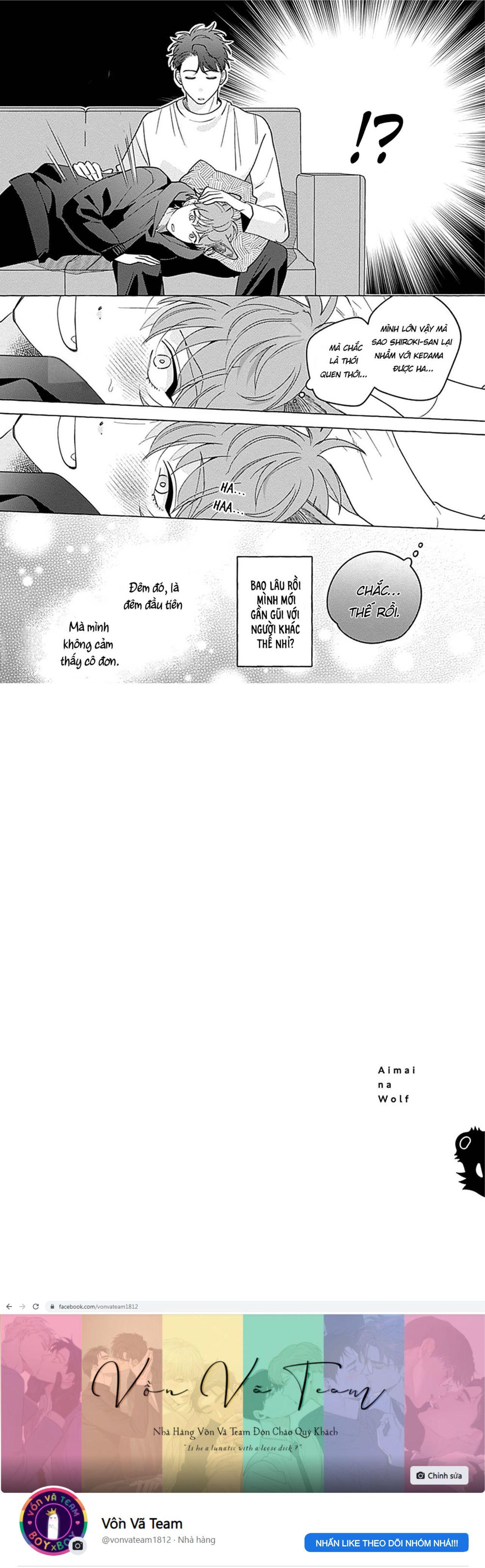 Aimai na Wolf (END) - Chap 2