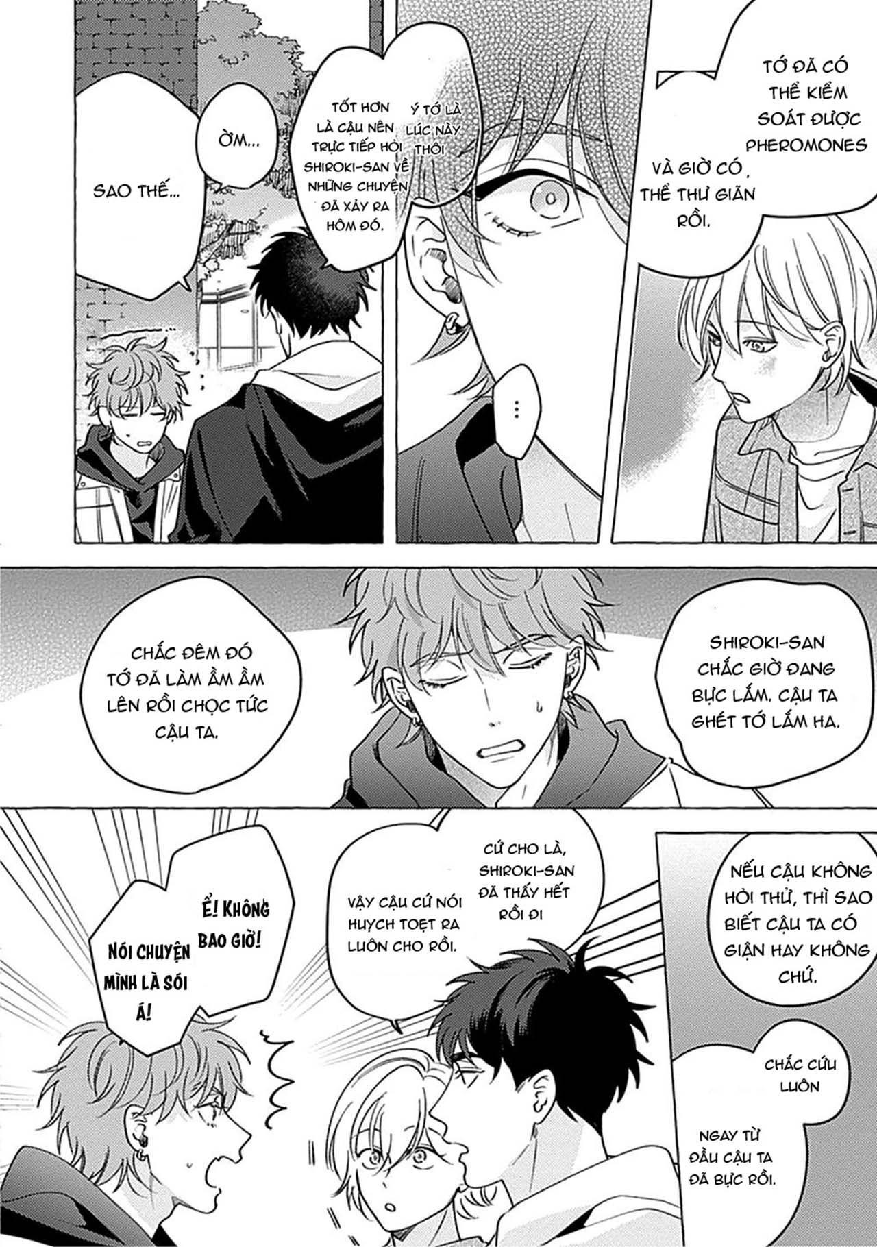 Aimai na Wolf (END) - Chap 2