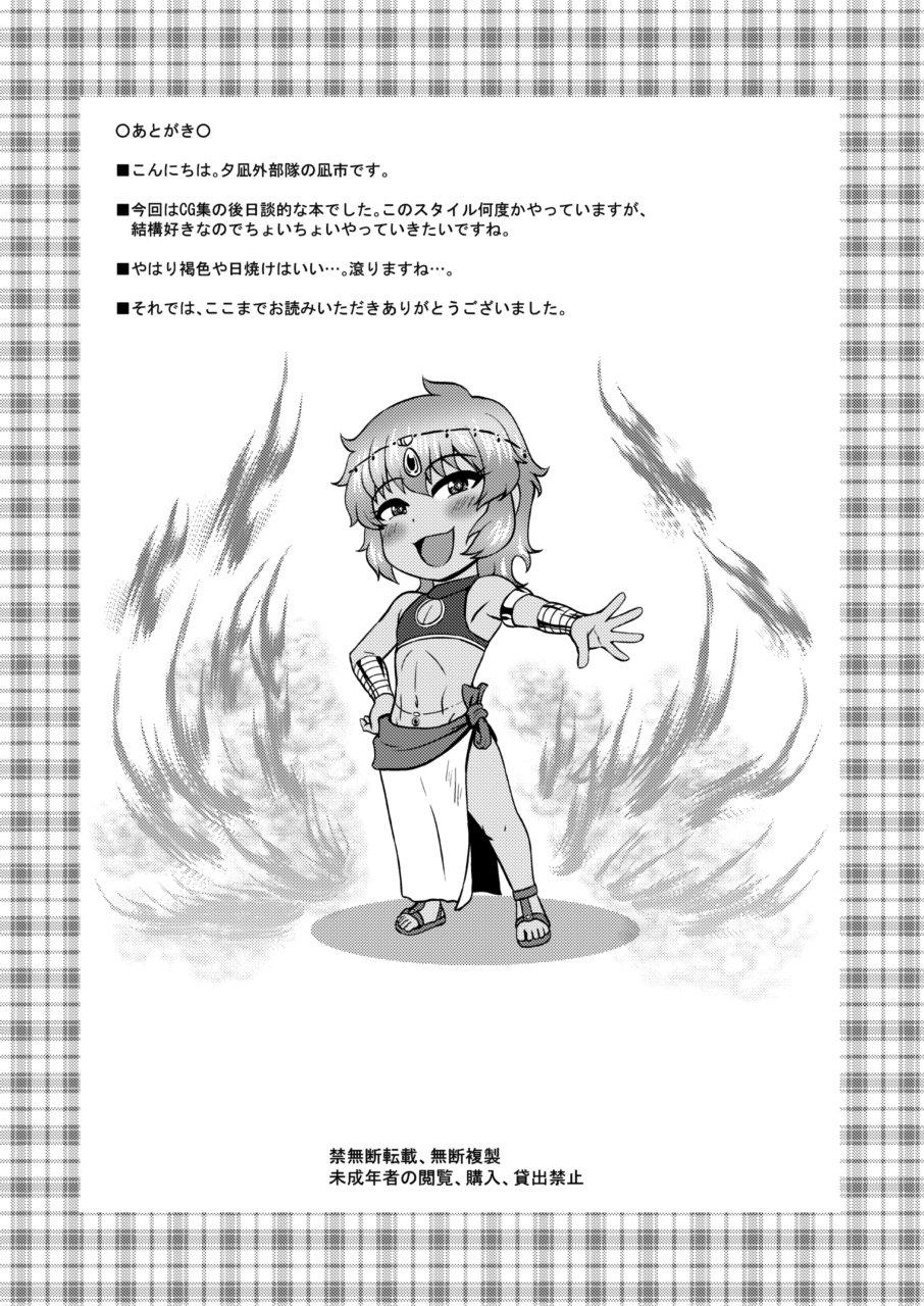 Tổng Hợp Oneshot Của Tịnh - Chap 44