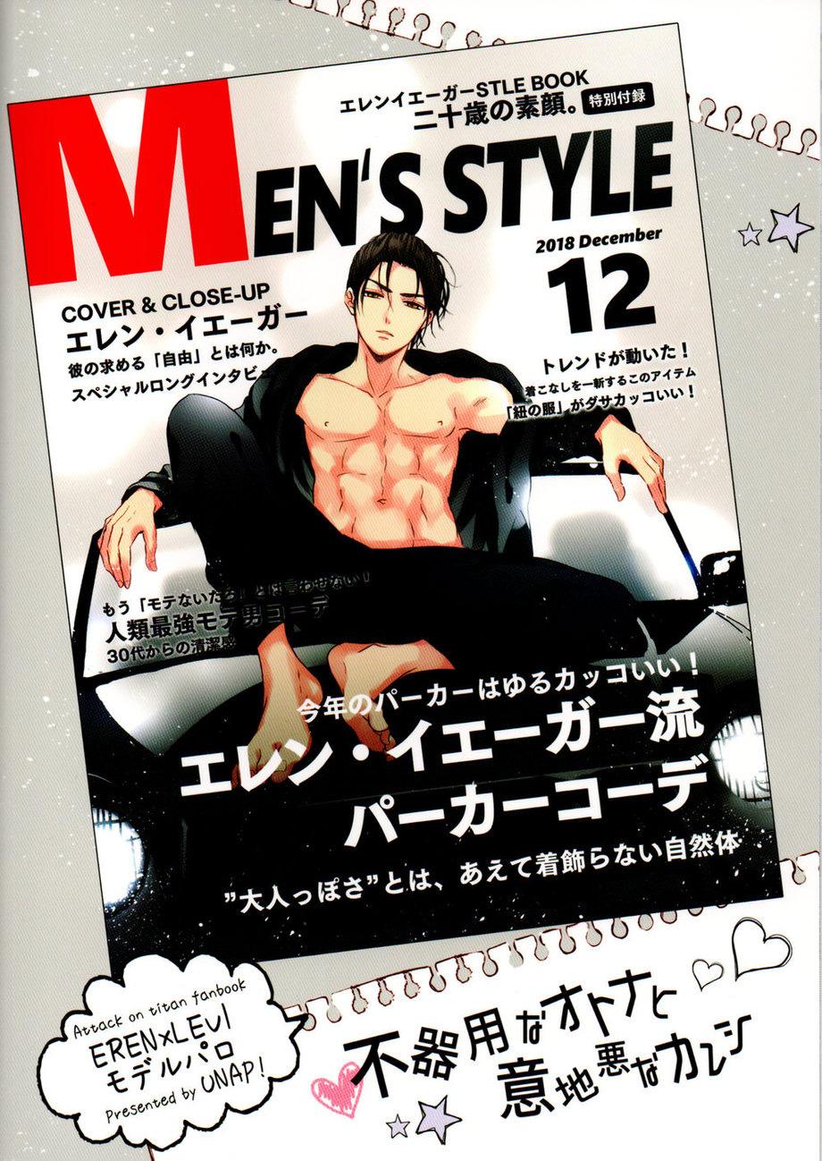 Tuyển Tập Attack On Titan - Chap 5