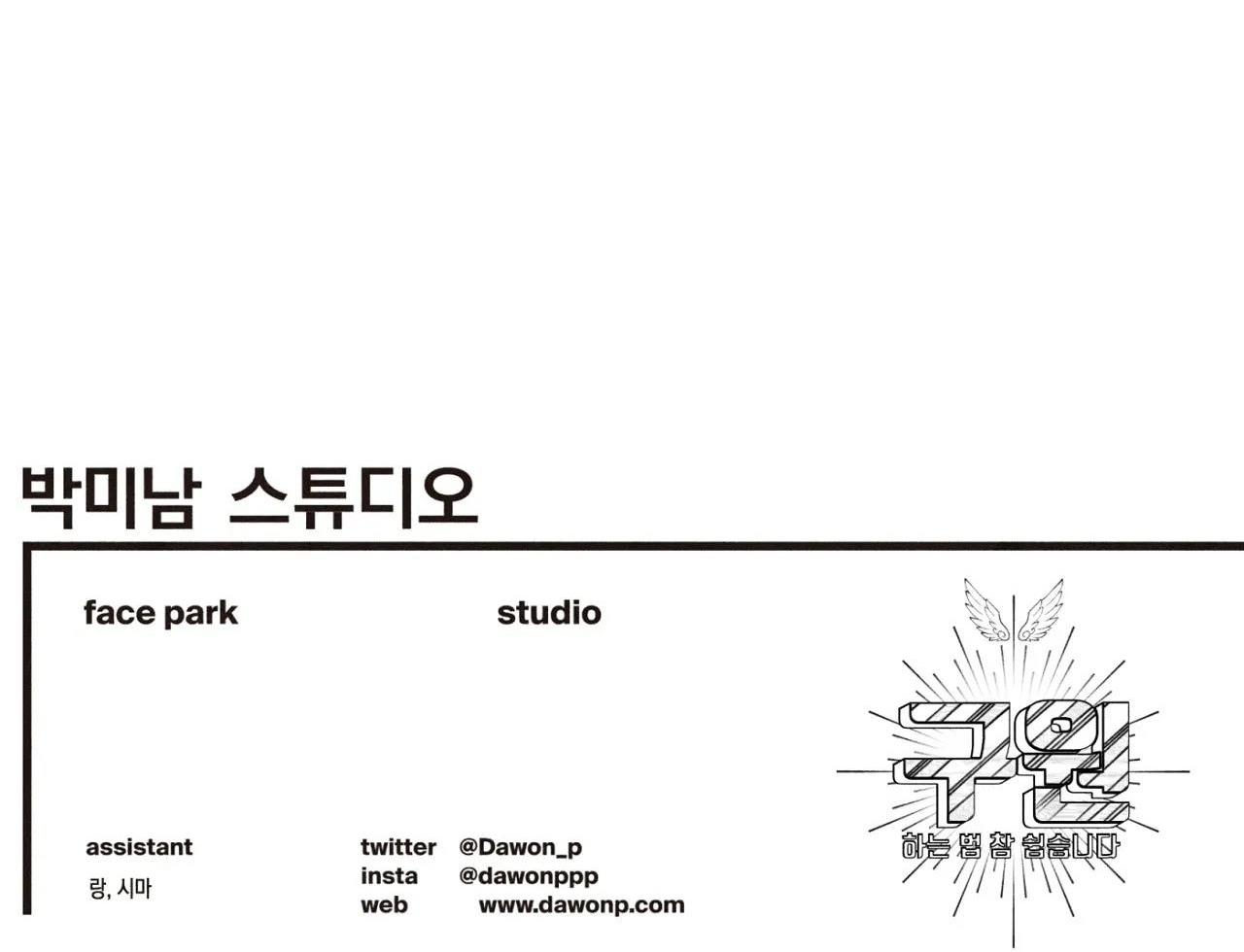 (CBunu) Làm vị cứu tinh thật dễ dàng - Chap 38