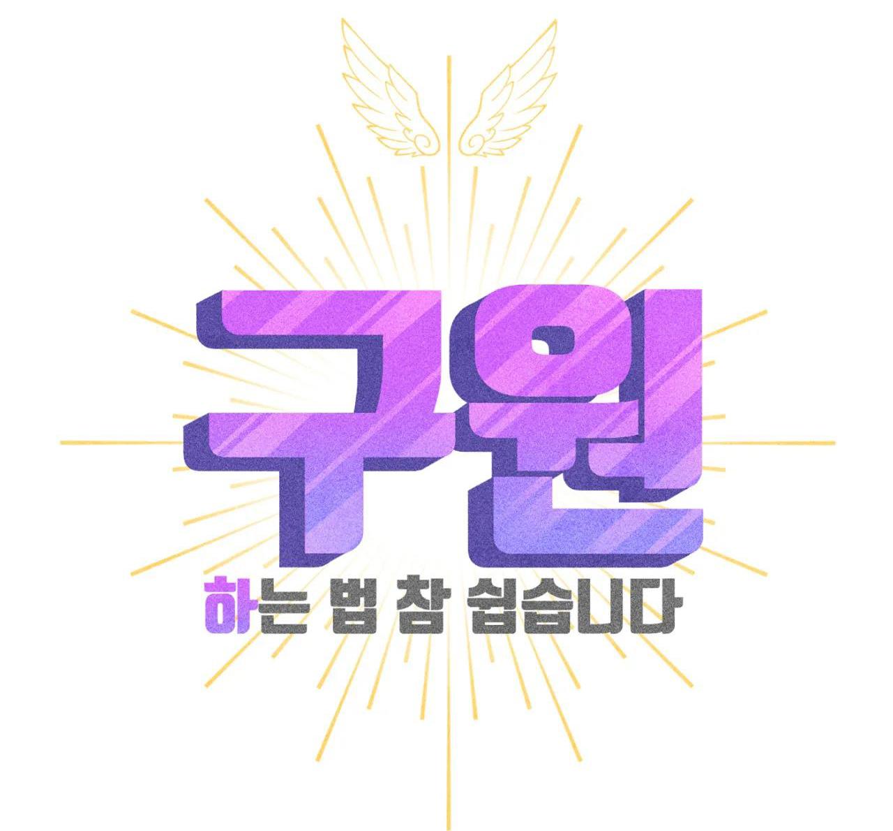 (CBunu) Làm vị cứu tinh thật dễ dàng - Chap 39