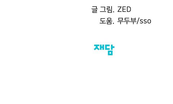 CƠ CHẾ BẢO VỆ - Chap 7