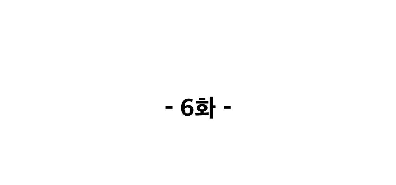(CBunu) Sự kết hợp hoàn hảo - Chap 6