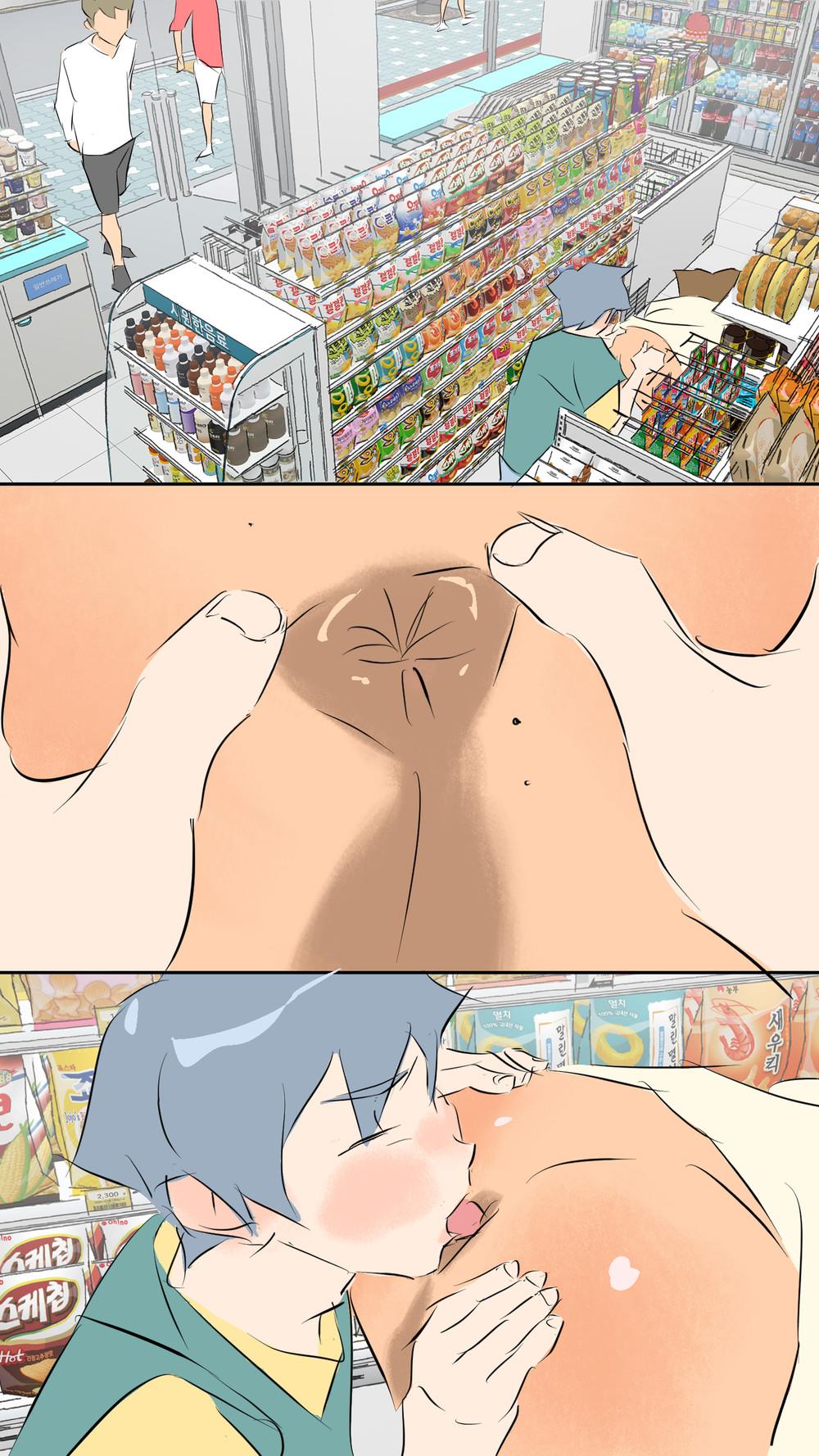 Oneshot Mặn Chát - Chap 30