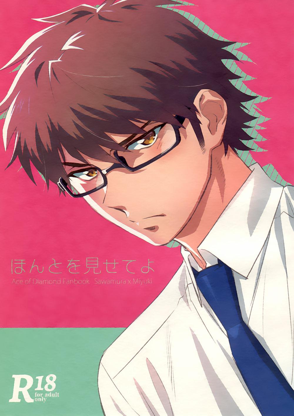 Tuyển tập truyện doujinshi - Chap 8