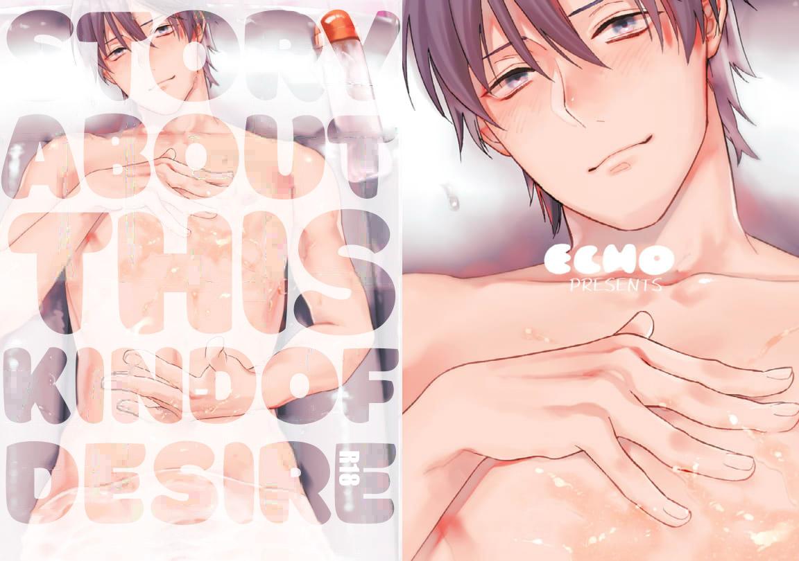 Tổng Hợp Oneshot Của Tịnh - Chap 48