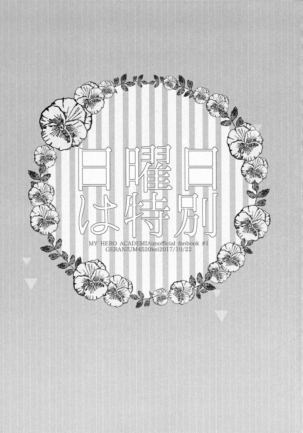 Tuyển tập truyện doujinshi - Chap 10