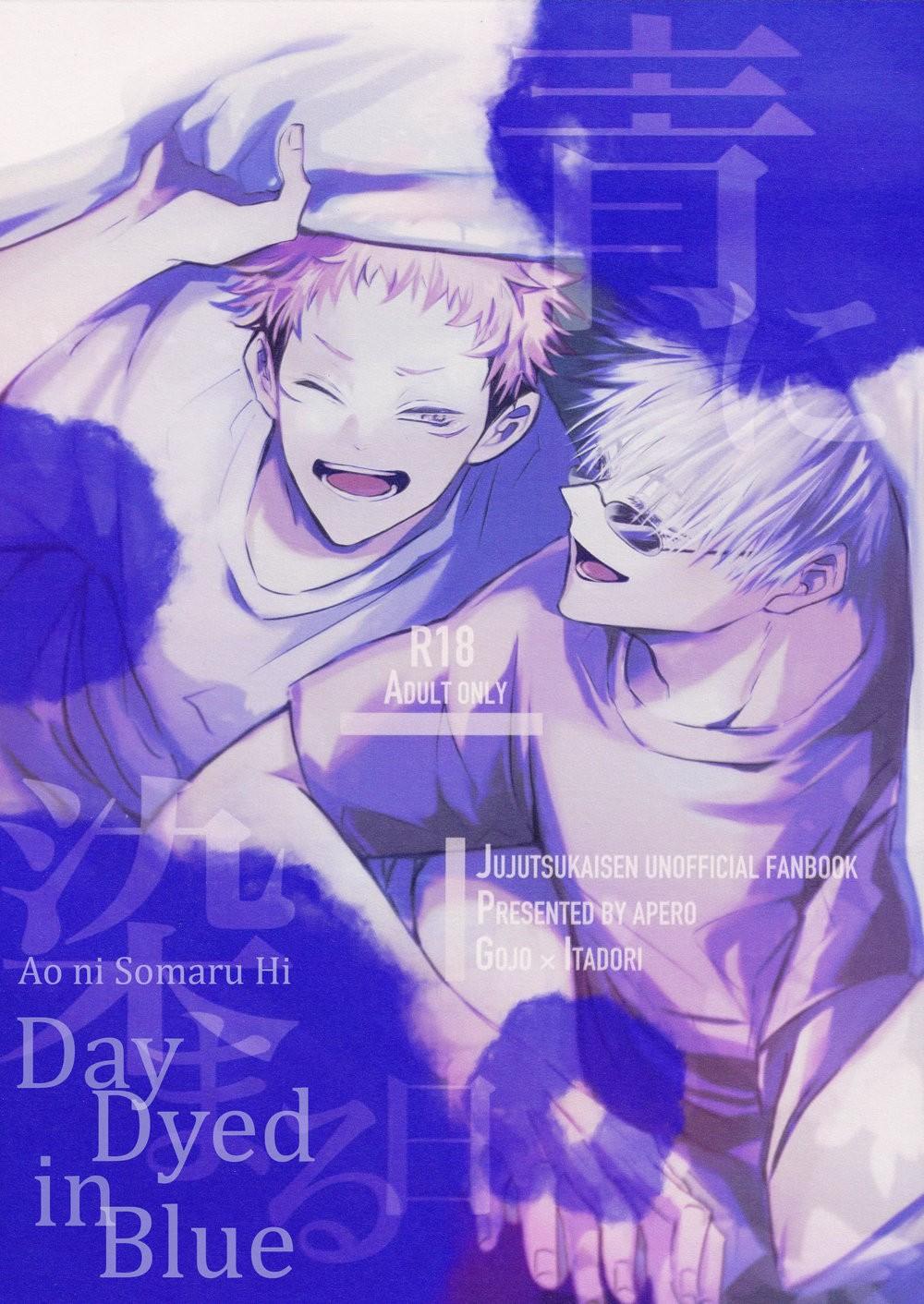 Doujinshi Tổng Hợp - Chap 39.1 - Trang 3
