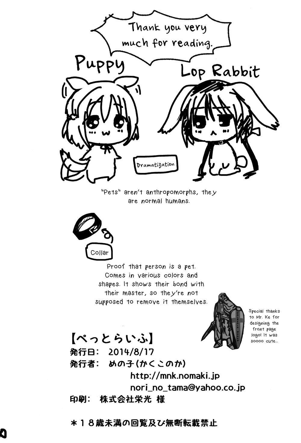 Tổng hợp boylove 18+ - Chap 142