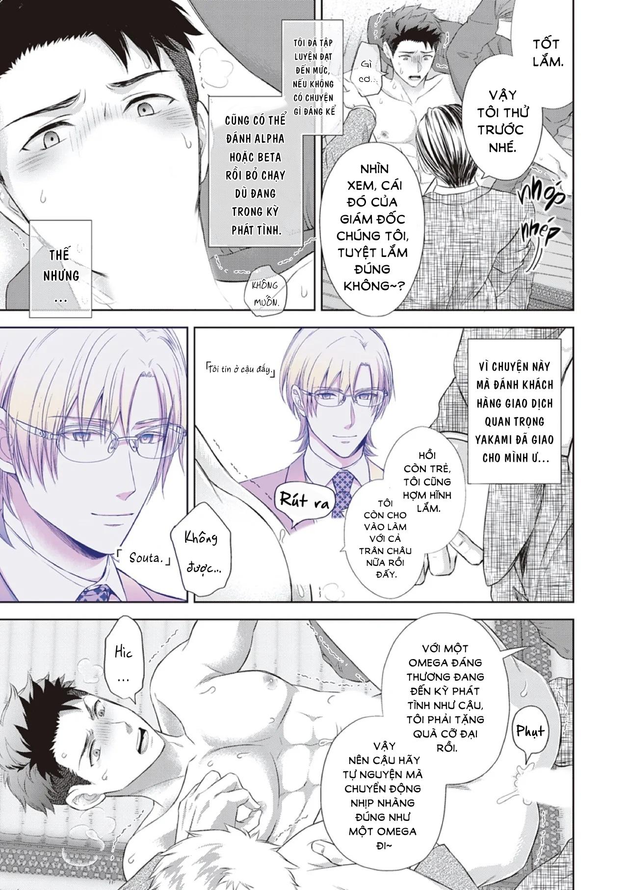 Làm tình với phục vụ là Omega - Chap 1