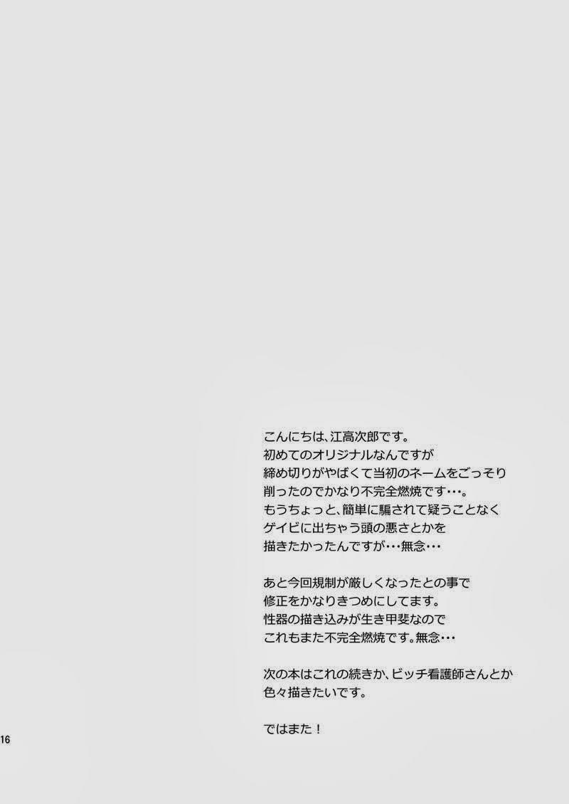 Tổng Hợp Oneshot Của Tịnh - Chap 51