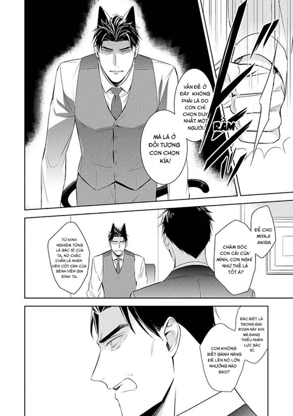 Kedamono Arashi - Chap 14